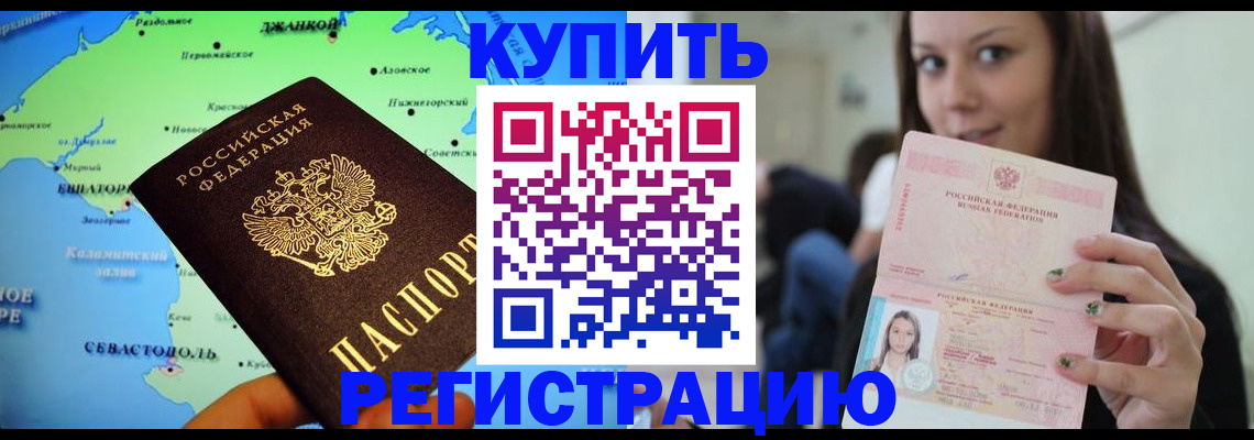 регистрация для дет. сада в Сафоново