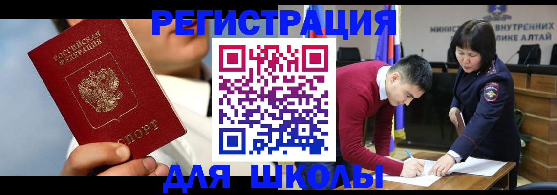 прописка поиск в Сафоново